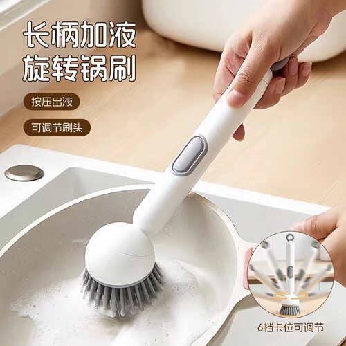 长柄旋转刷锅神器厨房专用洗锅刷