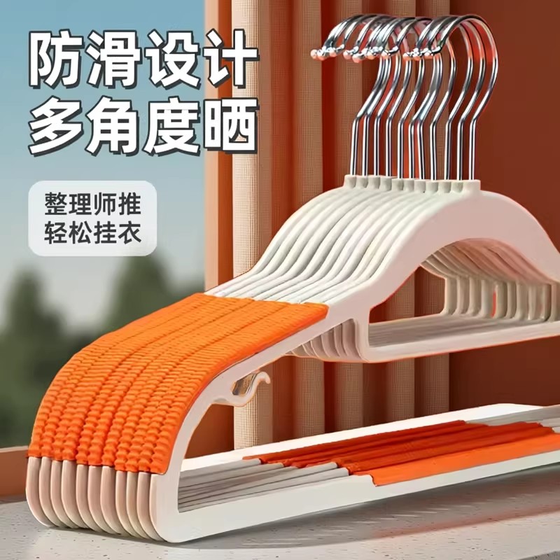 防滑加厚干湿两用塑料衣架