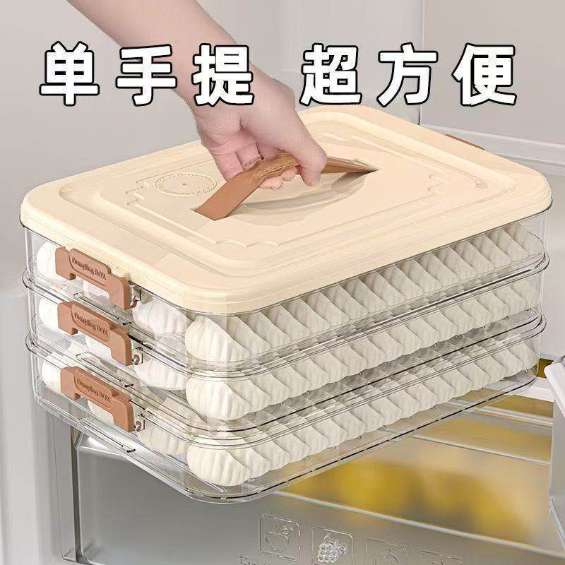 饺子盒专用冻饺子盒冰箱收纳盒家用大容量速冻混沌冷冻保鲜转蛋器