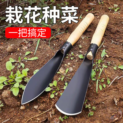 【经久耐用】园艺小铲子