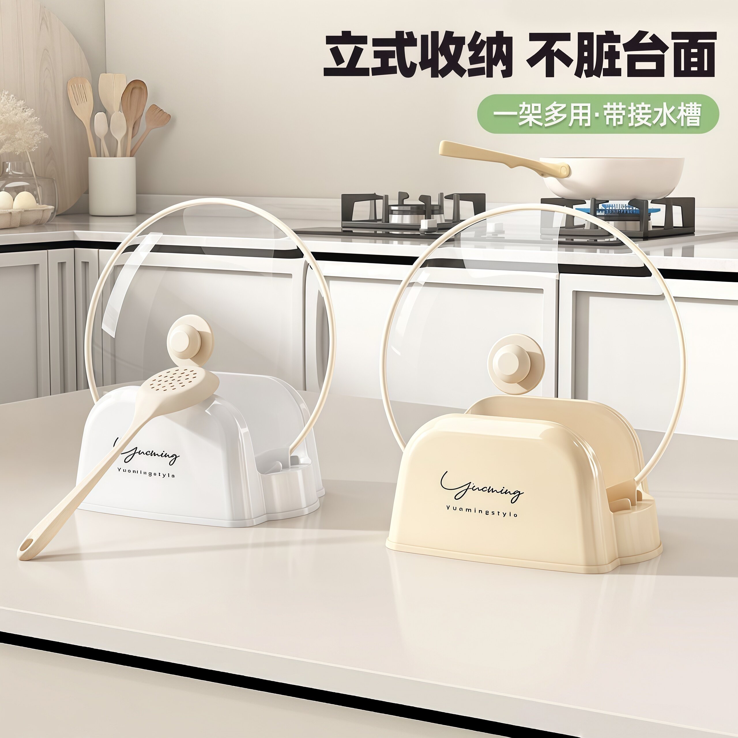 锅盖架厨房置物架台面多功能锅铲架沥水架家用锅盖架锅盖架置物架图片