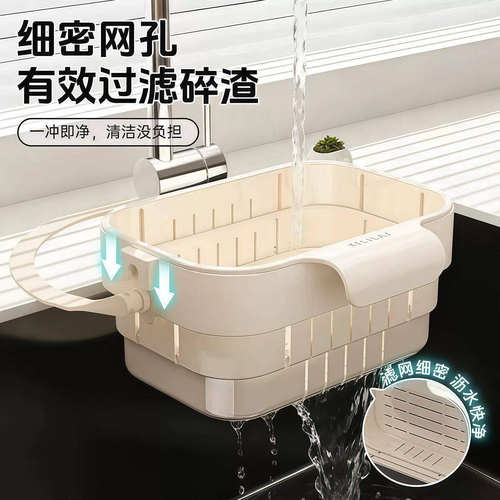 可挂式水槽折叠伸缩沥水篮