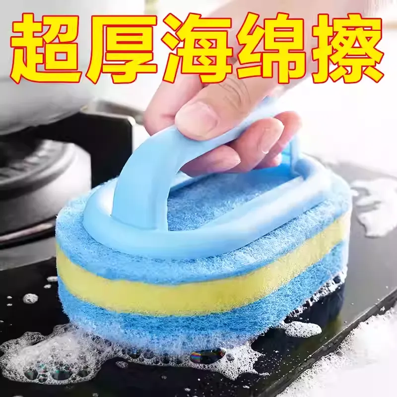 清洁刷百洁布带手柄灶台刷多功能