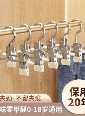 多功能挂钩夹子裤子专用家用收纳不锈钢无痕强力晾晒3字夹晾衣夹