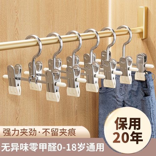 多功能挂钩夹子裤子专用家用收纳不锈钢无痕强力晾晒3字夹晾衣夹