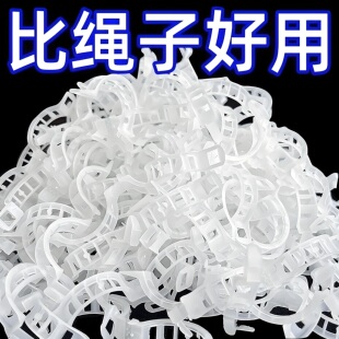 绿植果树植物固定夹卡扣藤蔓固定器秧苗爬藤支撑杆果蔬秧苗吊秧夹