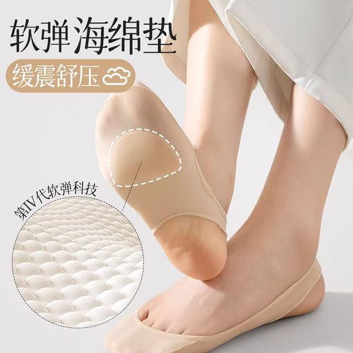 超薄冰丝女船袜隐形防滑不勒脚