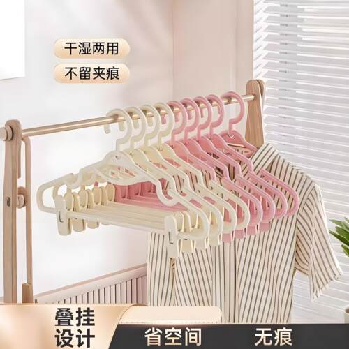 多功能家用裙裤夹衣架套装