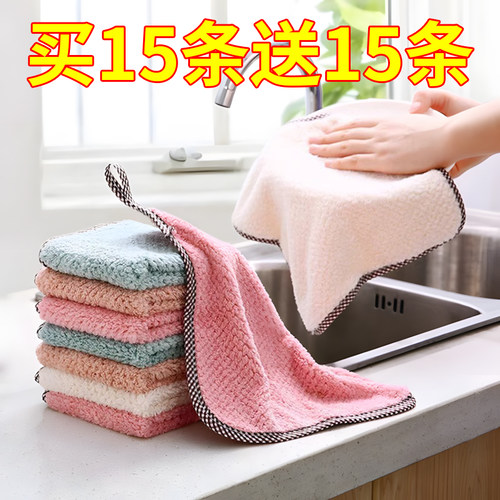 菠萝格抹布厨房专用清洁洗碗布