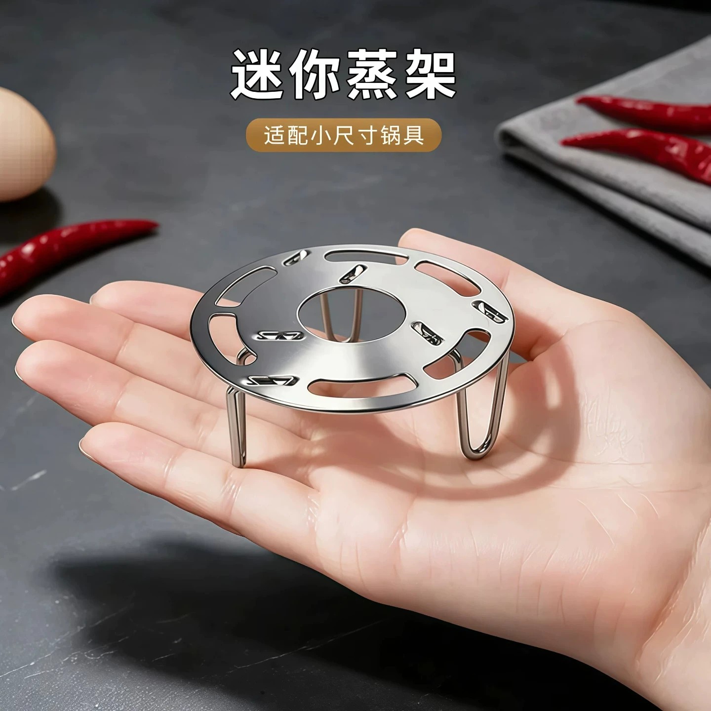 迷你折叠蒸架不锈钢蒸架小号超小蒸架蒸格家用奶锅养生小锅架子