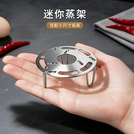 迷你折叠蒸架不锈钢蒸架小号超小蒸架蒸格家用奶锅养生小锅架子