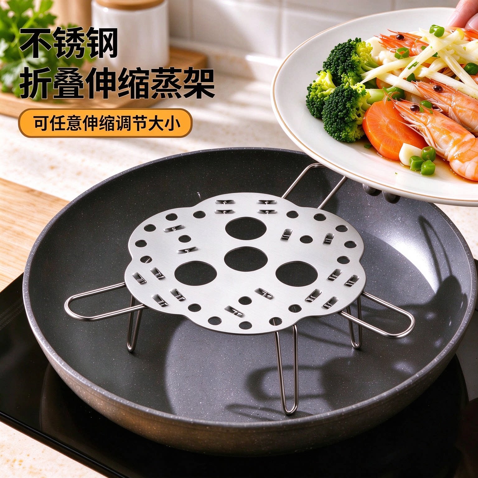 家用不锈钢蒸架加厚可折叠伸缩升降隔水蒸菜馒头鸡蛋架电饭煲蒸格