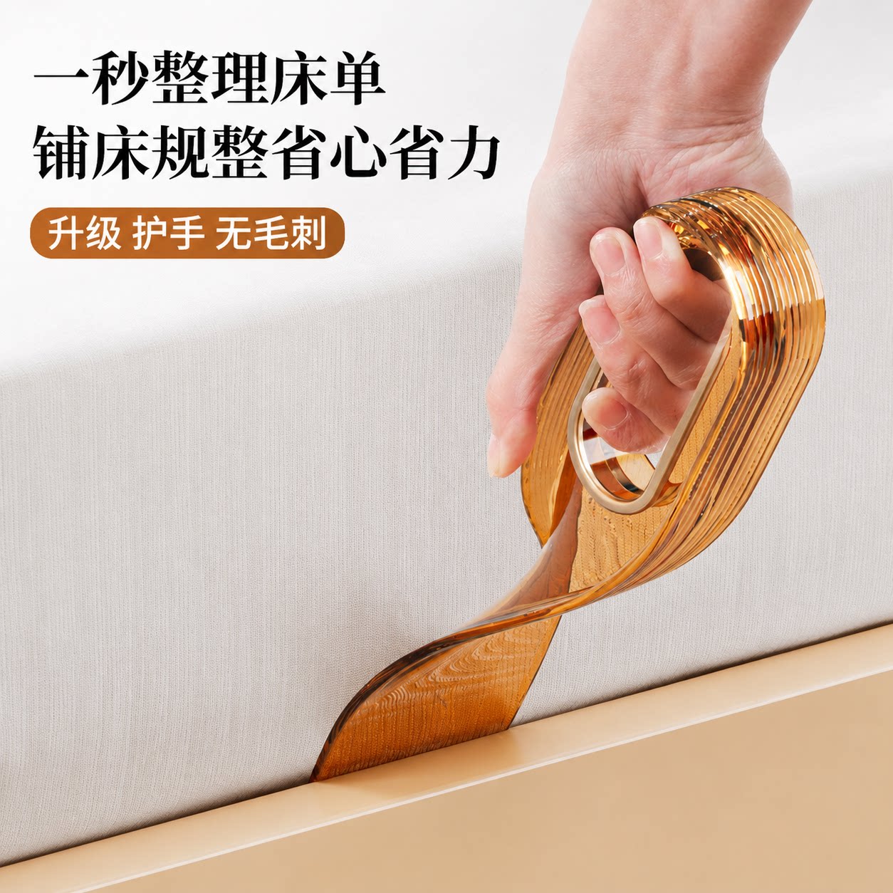 床垫整理抬高器铺床固定插家用省力铺床单缝隙抬床垫塞换床单神器图片