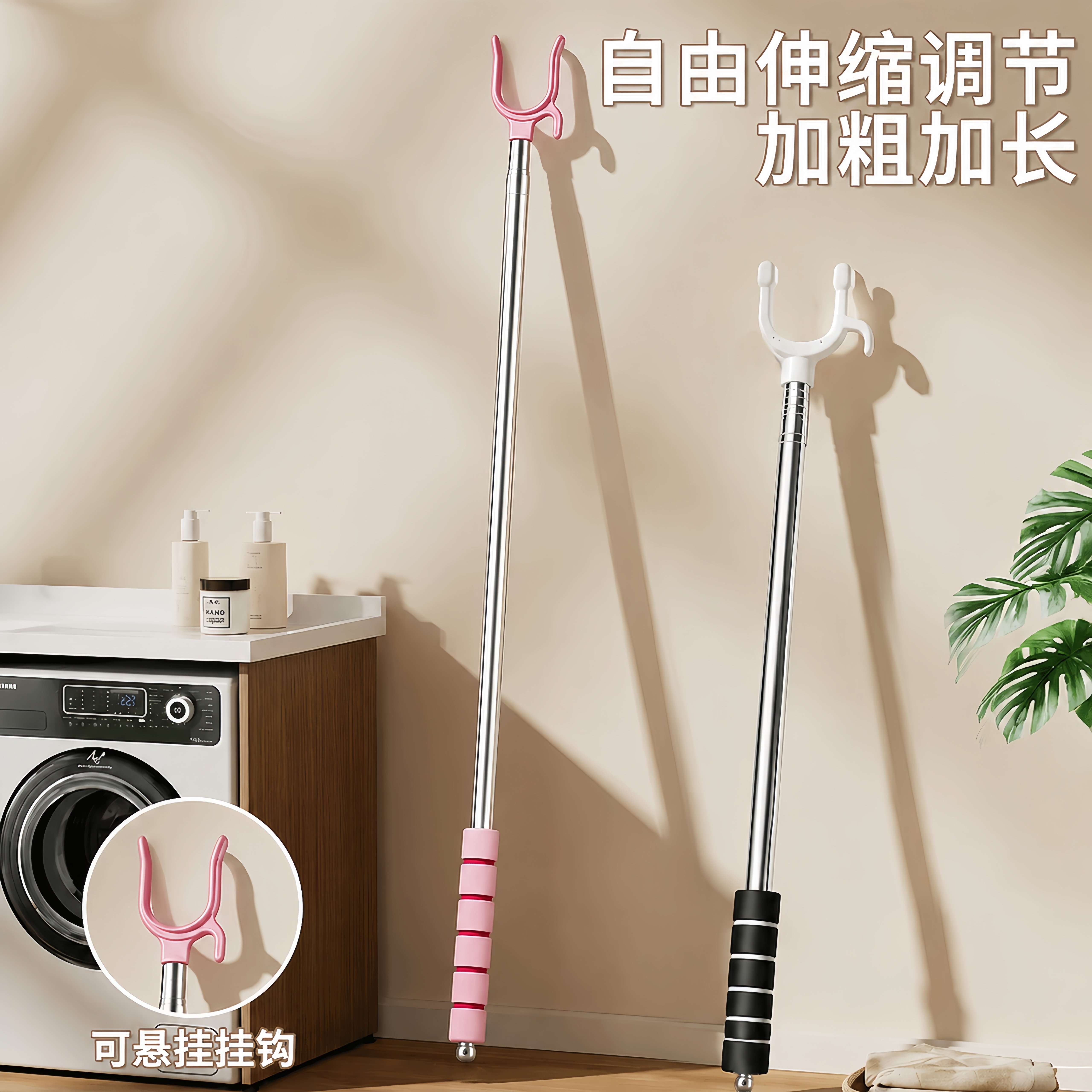 家用不锈钢可伸缩撑衣杆加长晒衣对接晾衣杆宿舍叉子挑衣服丫叉杆