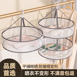 晾衣网晒袜子神器晾衣架晾晒羊绒衫平铺的网兜家用毛衣专用晾衣篮