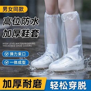 一次性雨鞋 套下雨天防水防滑透明塑料加厚耐磨脚套防雨高筒长筒 鞋