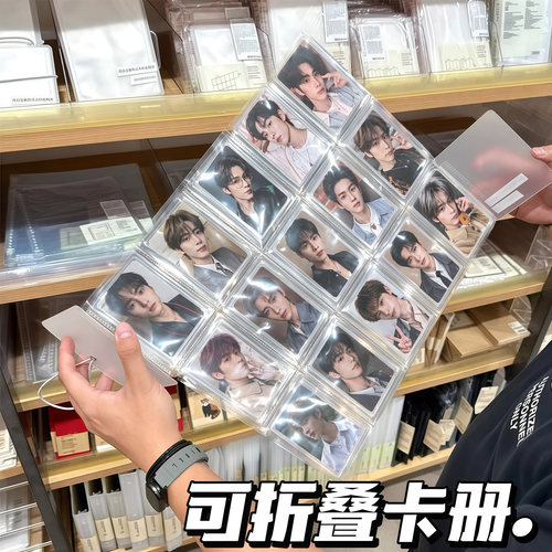 伸缩折叠透明卡册拍立得三寸照片收纳册追星爱豆小卡展示册便携带
