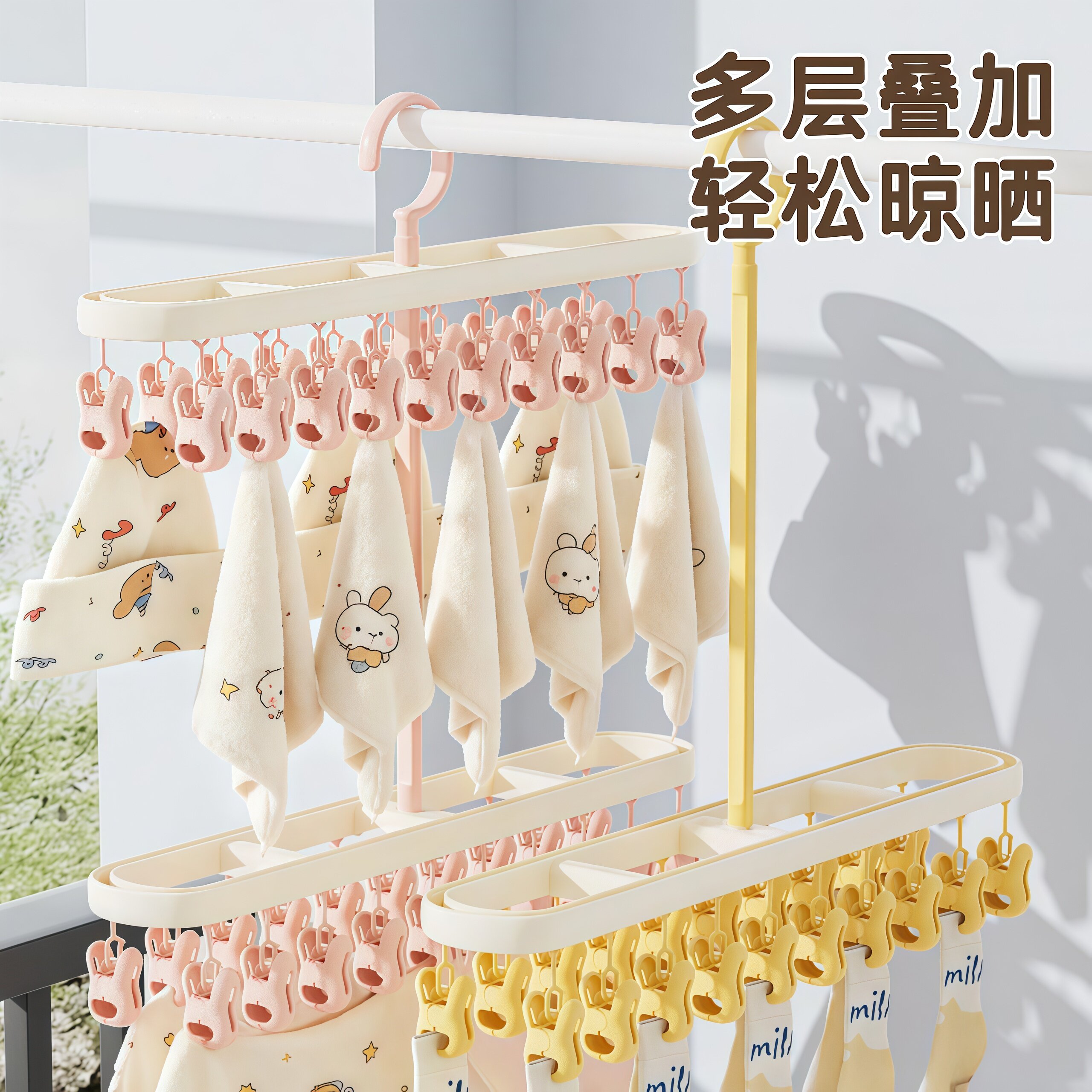 袜子晾晒架晾衣架多夹子双排阳台防风无痕晒袜子内衣晾衣夹神器