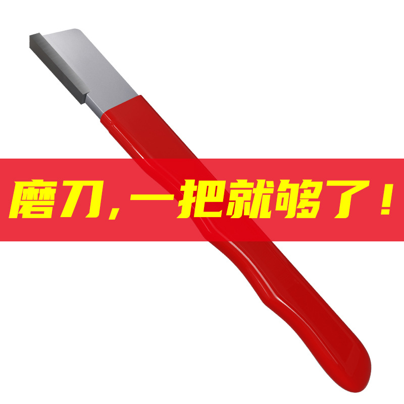 磨刀神器刀具开刃器磨刀石家用果枝剪快速磨刀器剪刀菜刀开刃工具