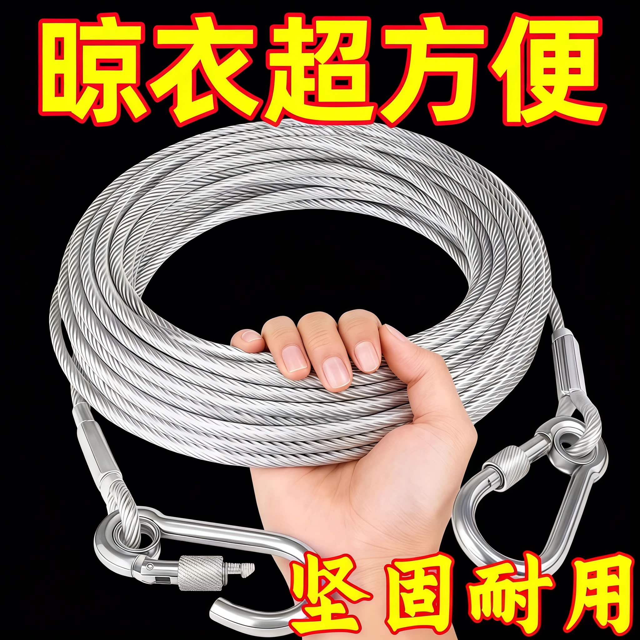 晾衣绳子室外晒被子加粗包塑钢丝绳阳台顶楼专用防风防滑凉晒神器