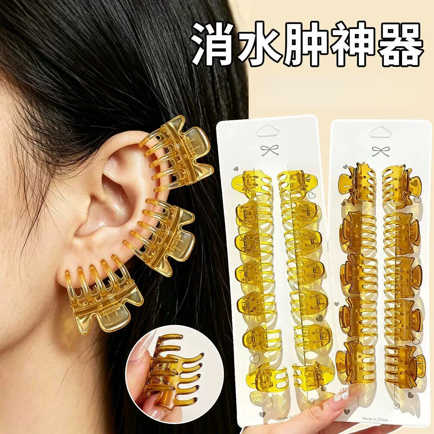 美容穴位小号抓夹刘海夹