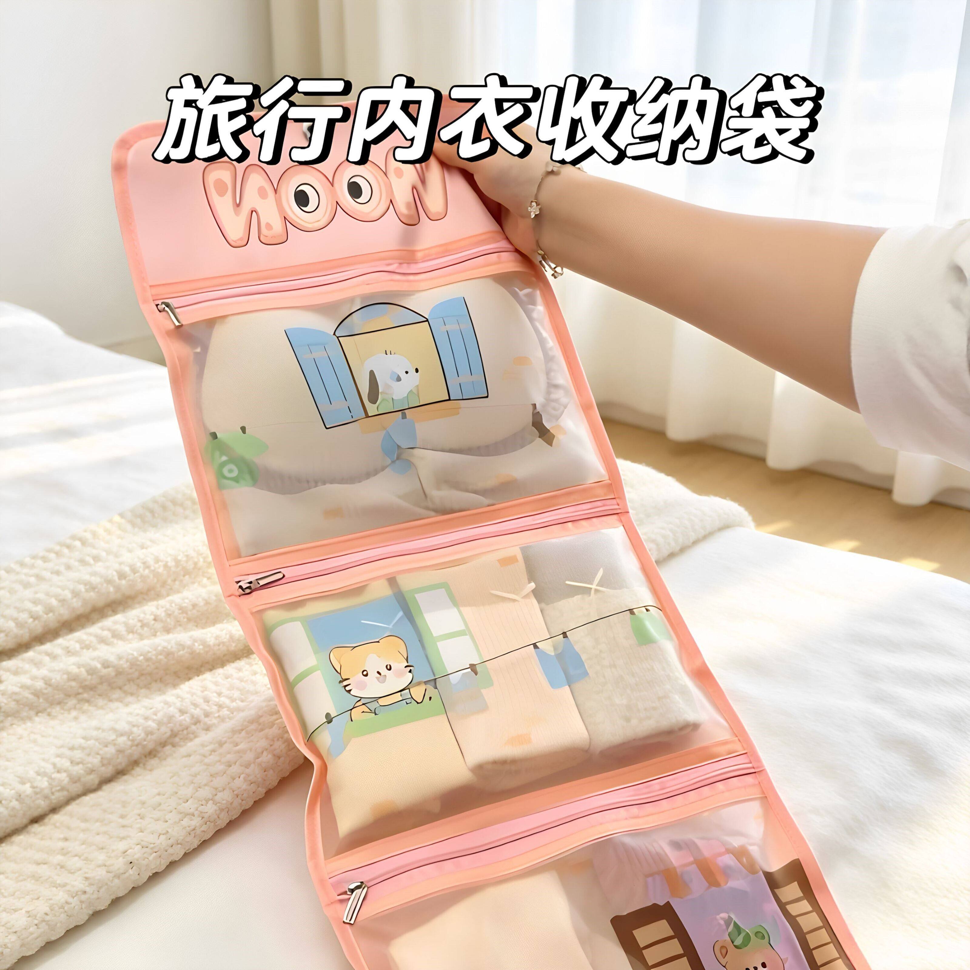 旅行网纱折叠大容量分隔收纳袋