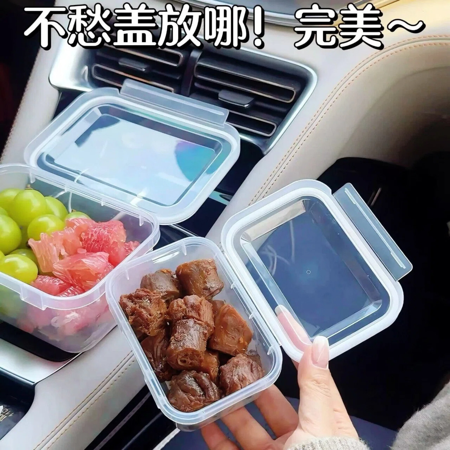 密封保鲜盒家用冰箱收纳盒大容量冻肉果蔬分装盒透明款水果便当盒