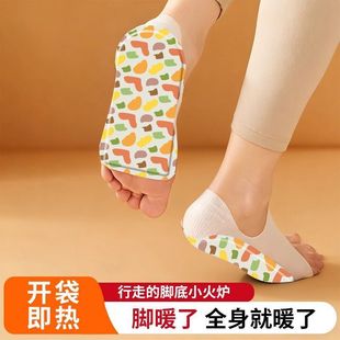 穿戴式 暖脚宝散寒热敷脚底工作党熬夜党自发热暖脚套 暖足贴加长版