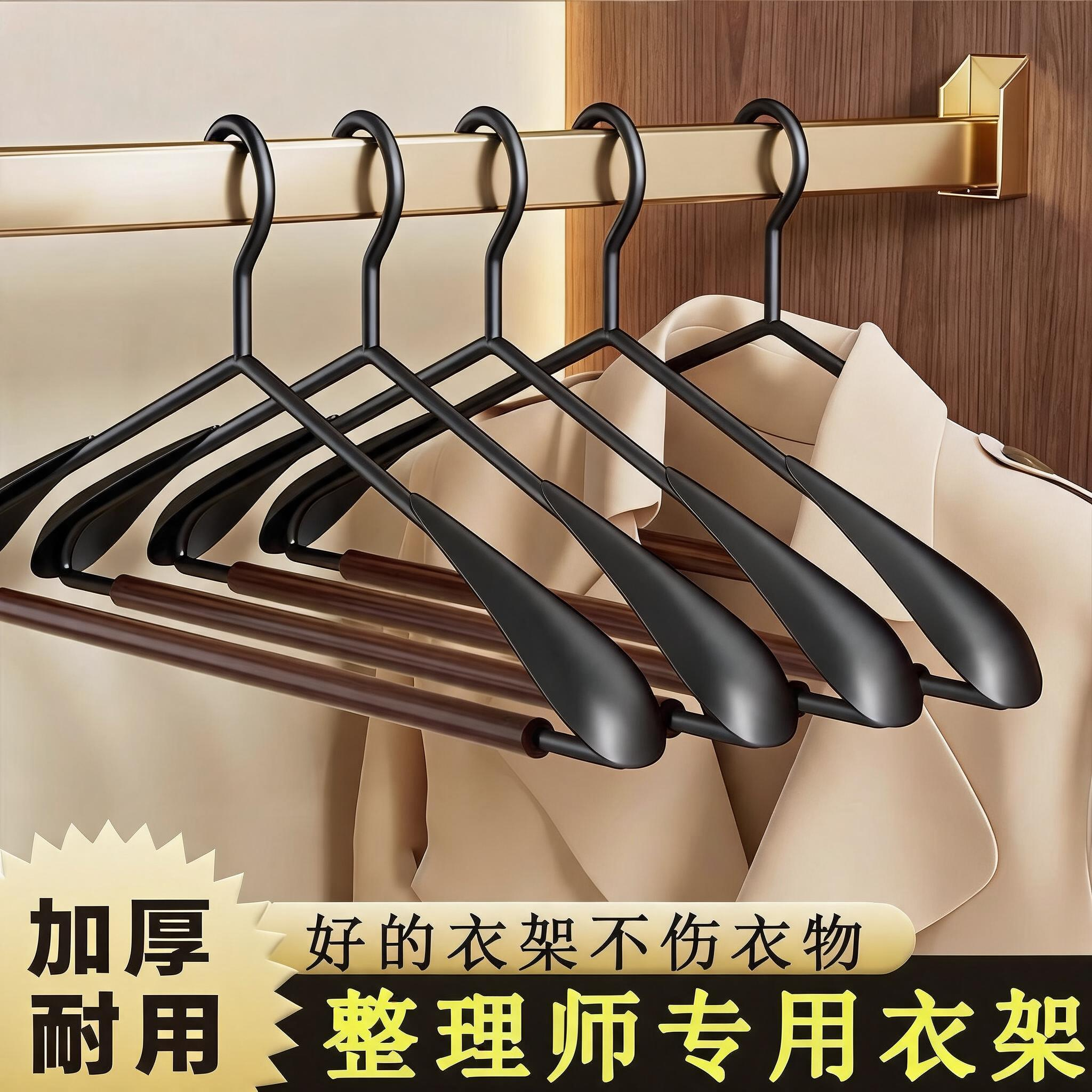 榉木衣架家用挂衣防滑无痕