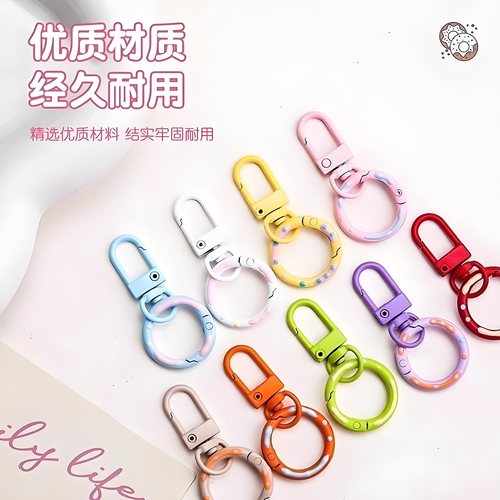 糖果色弹簧扣DIY材料钥匙扣环圈