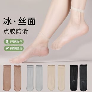 丝袜女夏季 短袜防勾丝耐磨点胶防滑无痕肉色透明水晶袜 春天超薄款