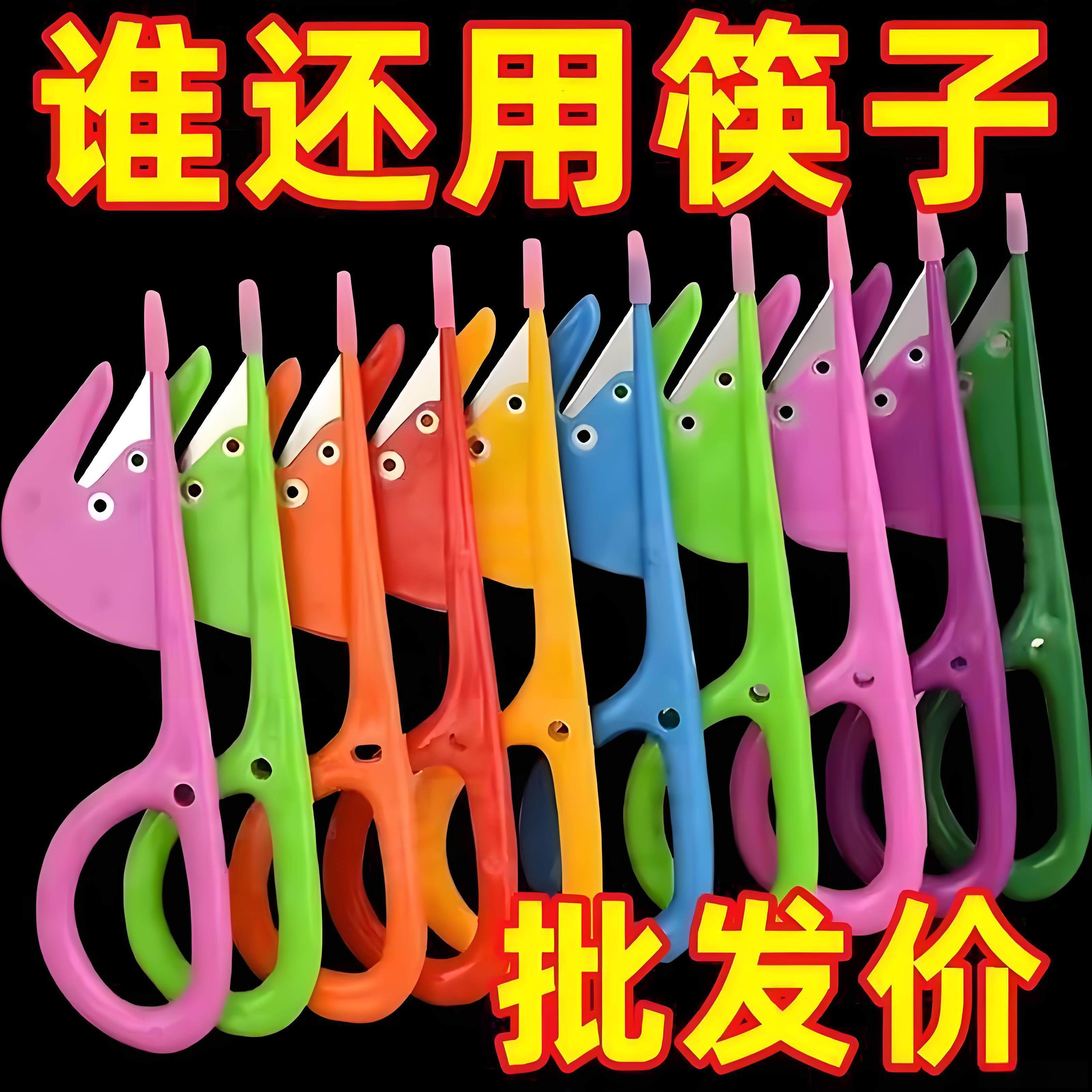 家禽通肠刀开鸡鸭鹅肠神器