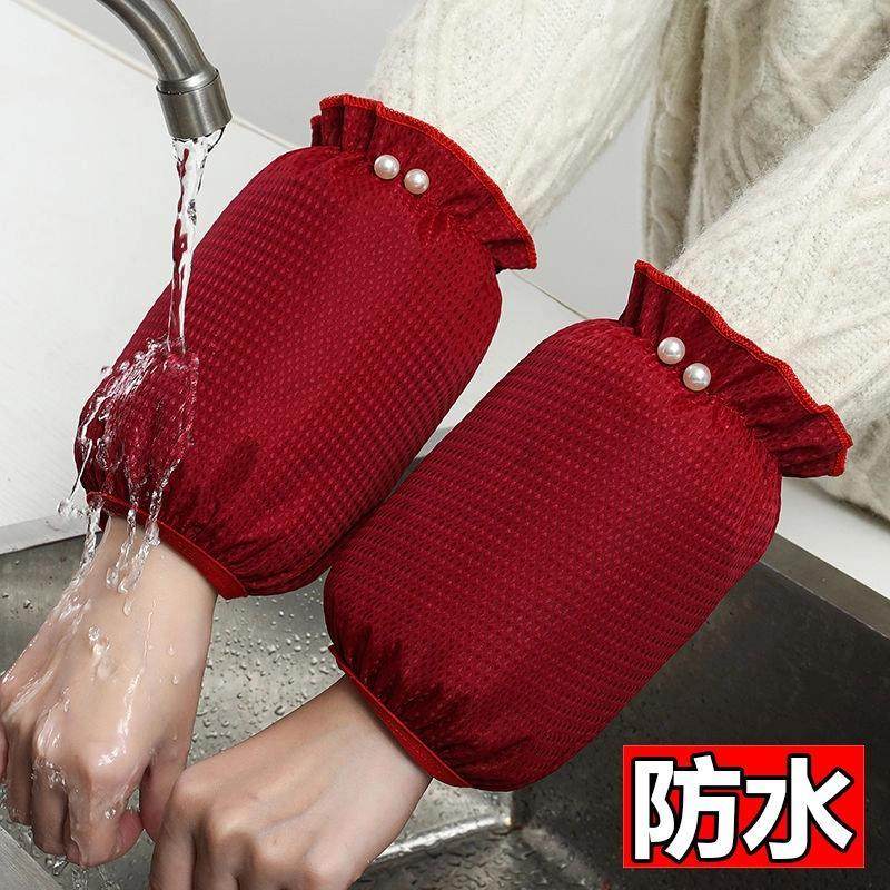 新款防水袖套工作防脏套袖成人学生护袖女士厨房家务洗碗防污袖筒