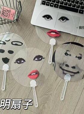 单依纯同款ladygaga扇子搞怪雷迪嘎嘎烈焰红唇扇子歌手演唱会应援