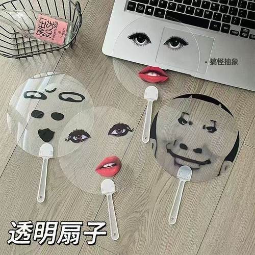 雷迪嘎嘎烈焰红唇扇子演唱会应援