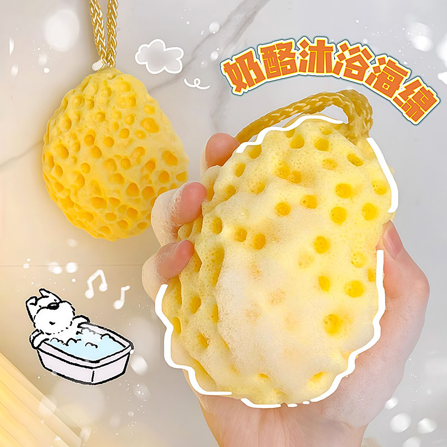 奶酪沐浴球超柔软蜂窝浴花球儿童宝宝洗澡起泡海绵女高档不散搓澡