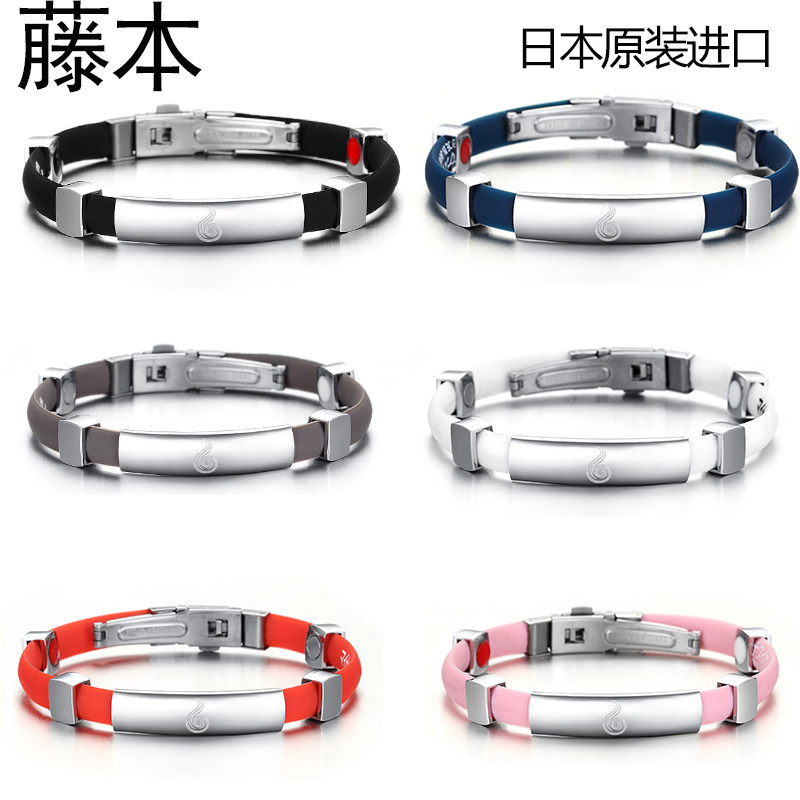 超能量负离子手环力量硅胶手环运动手镯保健篮球磁疗手带平衡手链