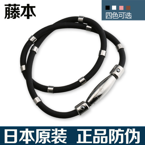 正品日本高能量颈椎劲环钛项圈