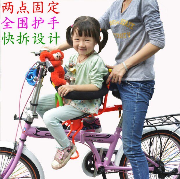 siège enfants pour vélo - Ref 2419797 Image 3