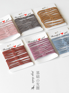 朴遇韩国简约基础款弹力打结纯色套装马尾皮筋丸子头发圈头绳发饰