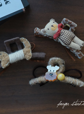 朴遇萌趣乐园可爱卡通毛绒小狗小熊秋冬森系抓夹鲨鱼夹少女心发夹