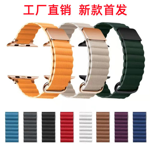 适用apple watch苹果s12/11真皮磁吸反扣iwatch1098765SE表带厂家