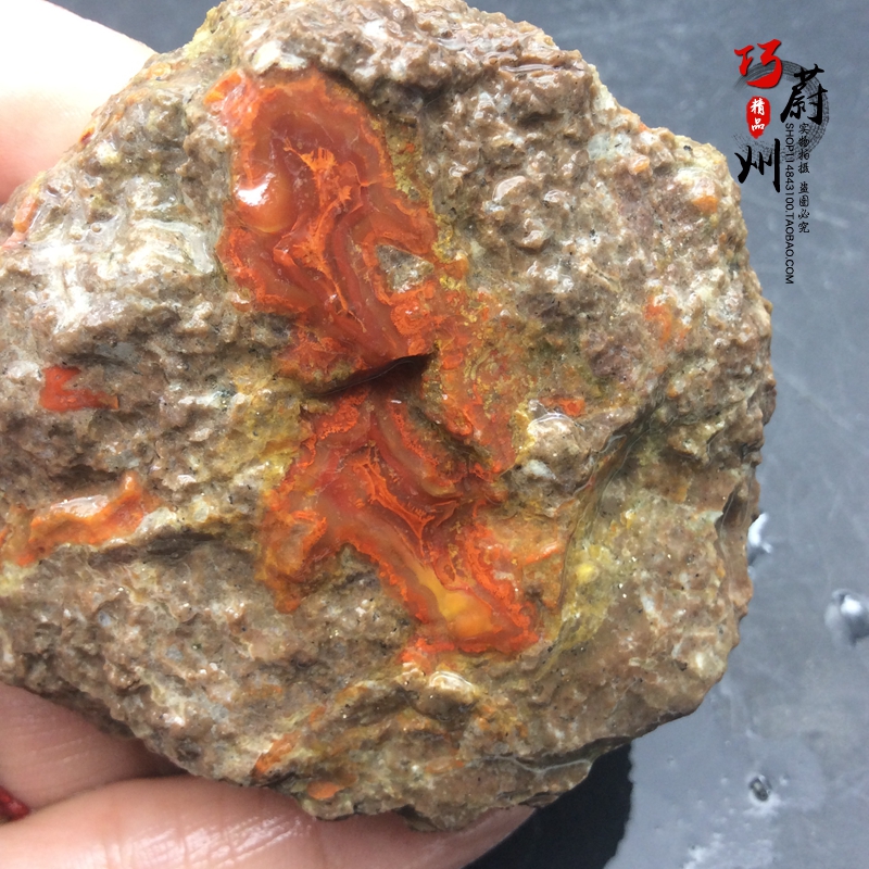 精美天然北票战国红玛瑙摆件明料明黄艳红图案雕刻原石49.3包邮