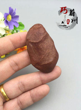 纯天然手把件吊坠鸡肝石特价包邮