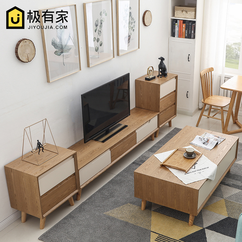 北欧电视柜茶几组合简约现代原木色可伸缩小户型客厅实木日式地柜