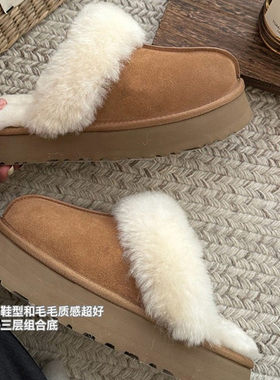 桑坡羊皮毛一体真皮保暖厚底拖鞋
