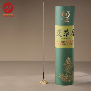 艾草香薰兴隆林挺明家用供佛手工天然线香室内礼佛供香艾草香熏