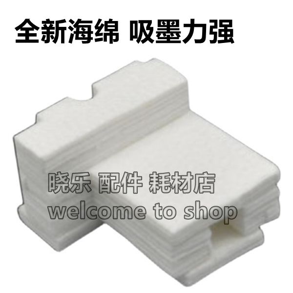 适用爱普生T04D1维护箱L6168 L6178 L6198 L6190 M2148废墨仓墨盒