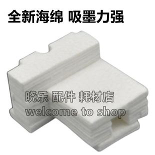 M2148废墨仓墨盒 适用爱普生T04D1维护箱L6168 L6178 L6198 L6190