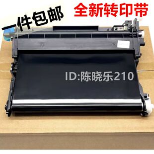 适用原装惠普HPM178n 179fnw传输带150a 118转印带 178nw转印组件